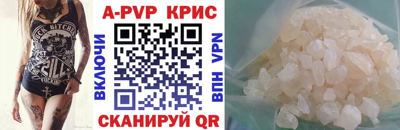 A-PVP Соль  Дудинка 