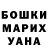 ГАШ хэш Larisa Luginina