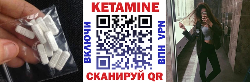 Кетамин VHQ  Дудинка 