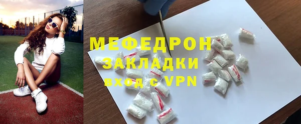 крисы Богородск
