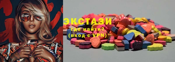 крисы Богородск