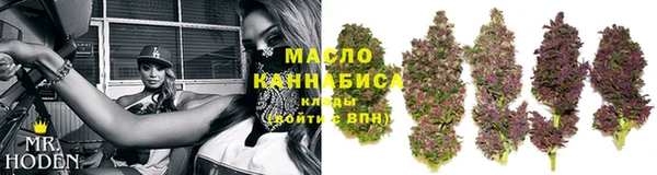 марки nbome Богданович