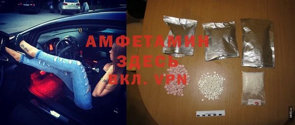 гашик Богородицк