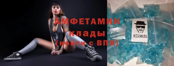 гашик Богородицк