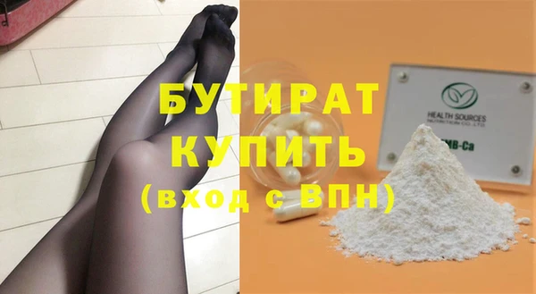 марки nbome Богданович