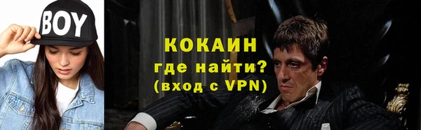 гашик Богородицк