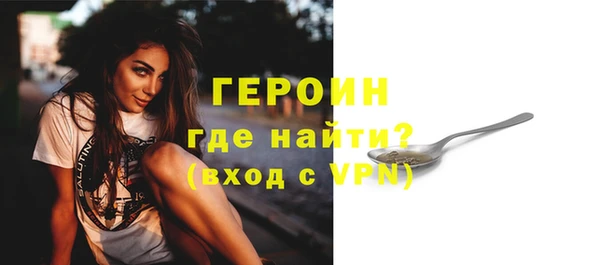 гашик Богородицк