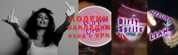 марки nbome Богданович