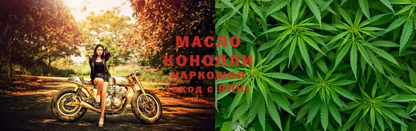 марки nbome Богданович