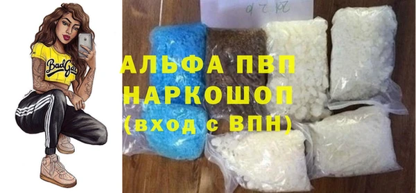 крисы Богородск