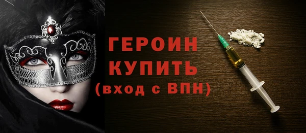 марки nbome Богданович