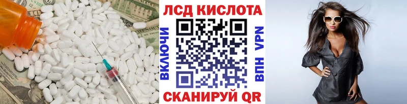 закладка  кракен рабочий сайт  LSD-25 экстази кислота  Дудинка 