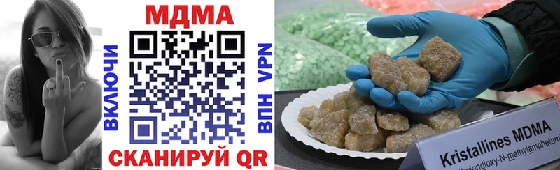 МДМА молли  Дудинка 