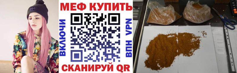 МЕФ 4 MMC  Дудинка 