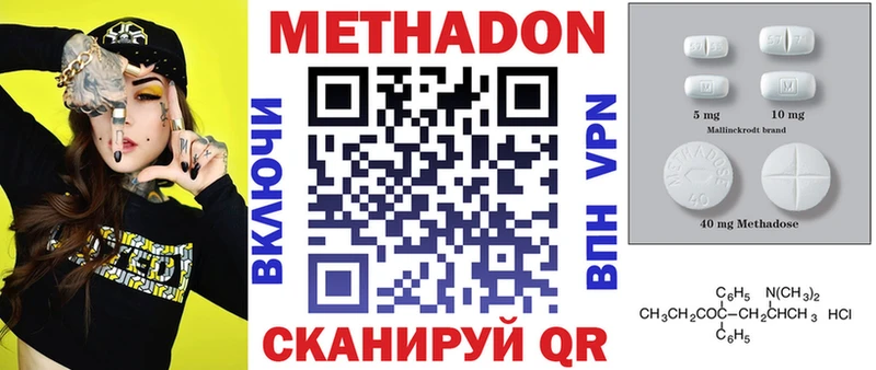 Метадон белоснежный  хочу   Дудинка 